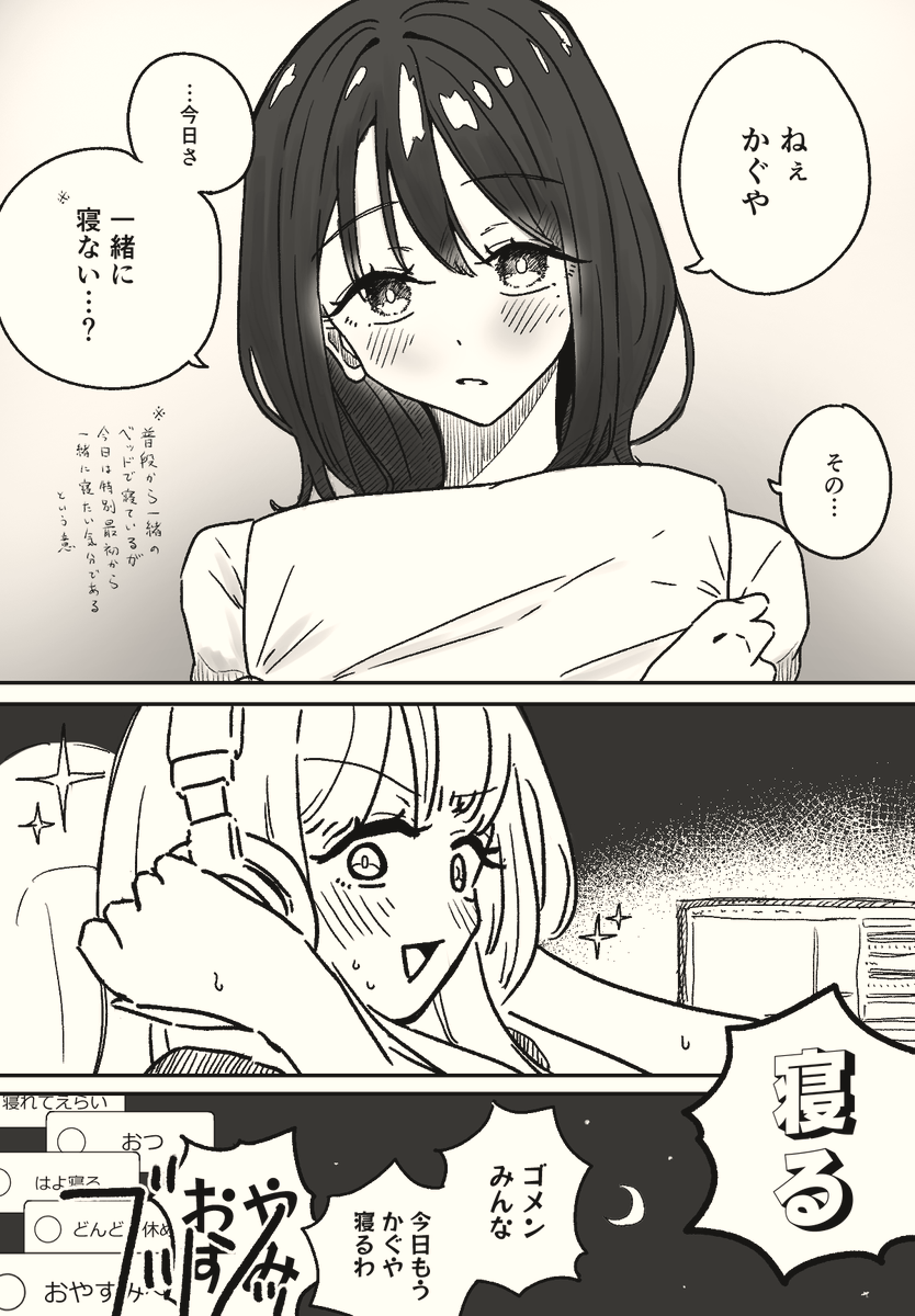 寝倉 tweet media