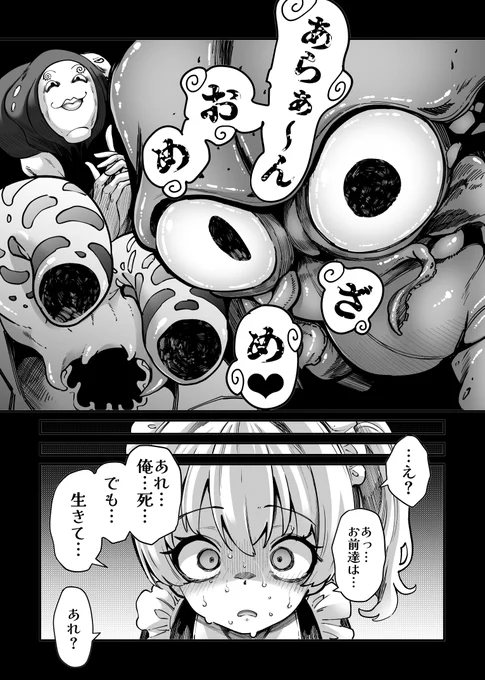 2/3 
