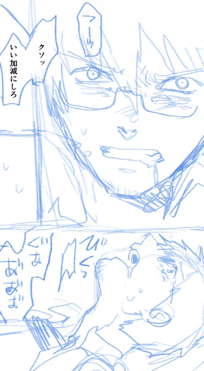たな苦しみ漫画 ネーム 