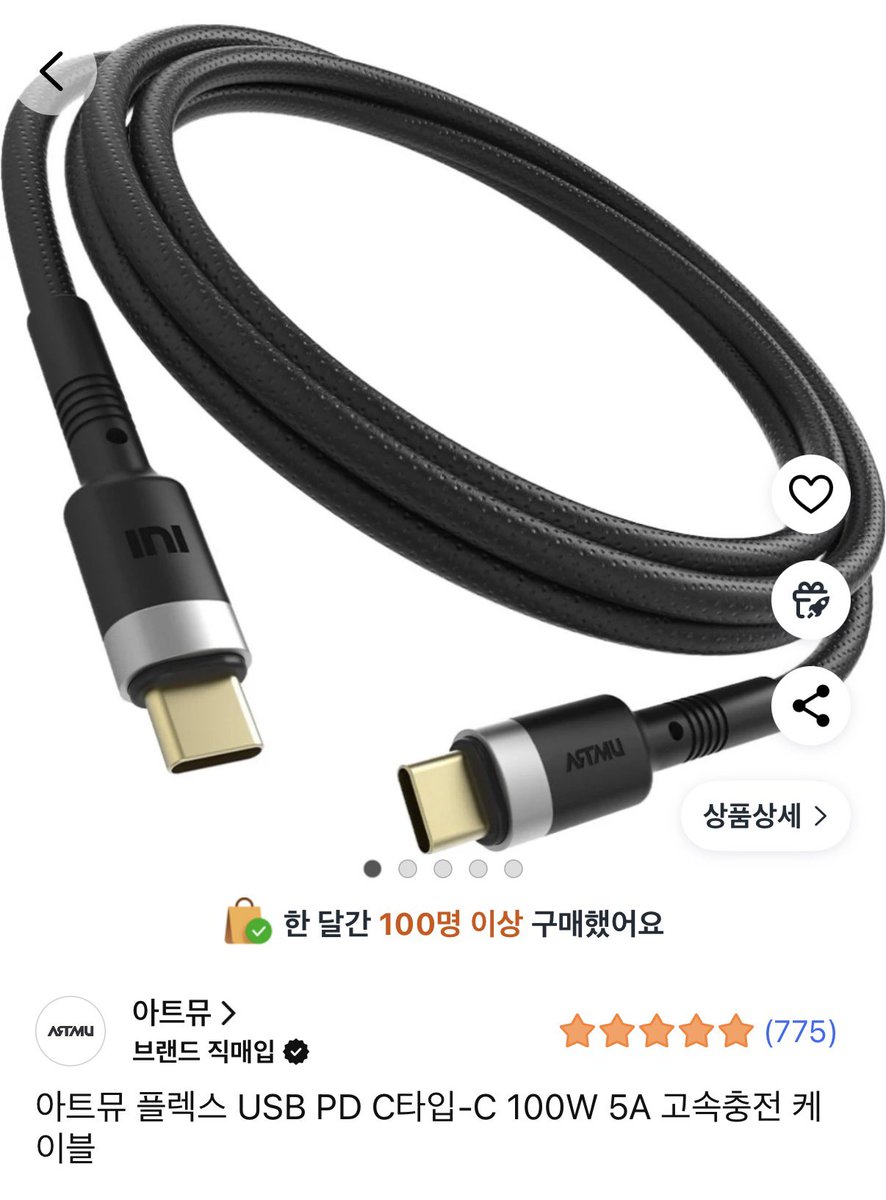 콘서트 촬영때 울트라 쓰는 소녀들 
구글 드라이브 말고 이거 사서 쓰세요 .. 
그동안 맨날 구글드라이브 용량 크게 사서 업로드 하고 아이폰에서 다시 다운 받고 했었는데 이거 쓰고 필요 없어짐 .. ! 
갤럭시에서 아이폰으로 바로 옮겨지고 화질도 그대로 .. 👍🏻 무엇보다 시간도 진짜 얼마 안걸림!