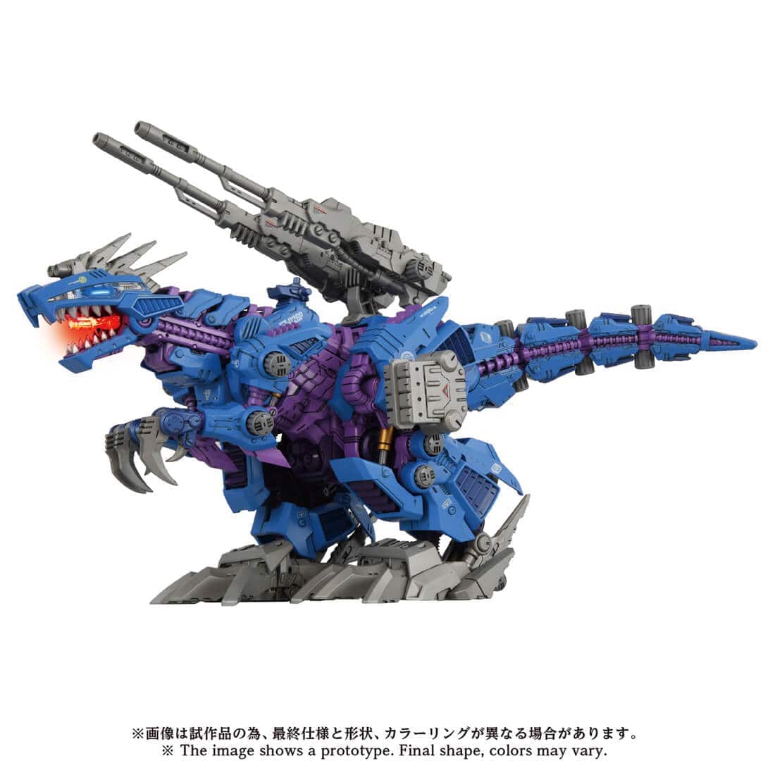 ゾイド】ムービングキット「AZ-15 サイコジェノザウラー」が2月13日