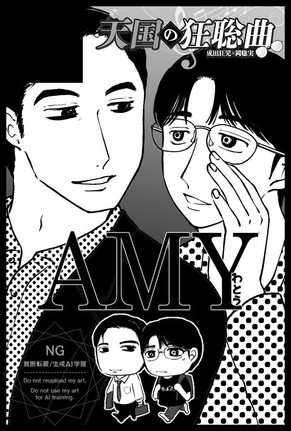 【サークル参加します🍣】03月29日（大阪）OSAKA FES Mar.2026内 天国の狂聡曲 5｜ #イベントGO_赤ブー akaboo.jp/event/item/202…
プチオンリーのロゴも入れて参加表明もしました🚬👓 今回も缶バッジラリー参加したい🥫