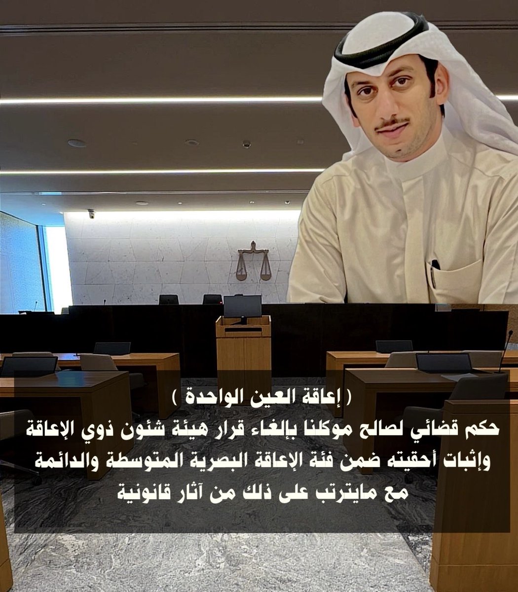 المحامي محمد الحرفه (@lawyer_m7md) on Twitter photo 
