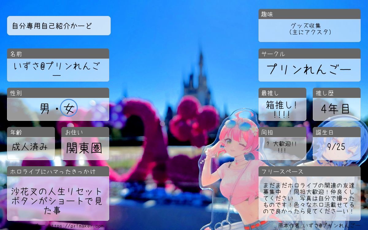 fesに向けて語れる方増やしたーい！ということで！ よろしくお願いし