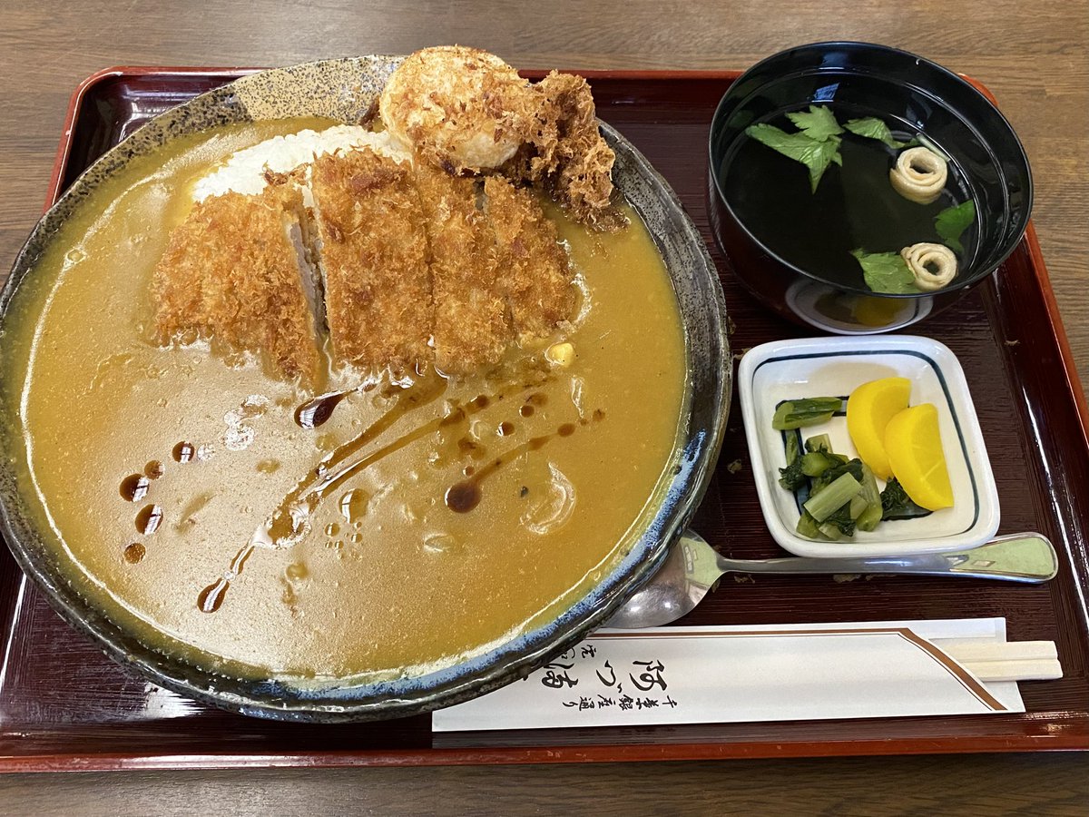 ikoan141's tweet photo. 阿づ満庵 (千葉中央)
☆カツカレー
☆1470円
☆蕎麦屋のカレーです。ルーがたっぷりで満足感が高いです。玉子フライ(150円)をトッピングしました。
https://t.co/n24ie2IJpg https://t.co/BwpxT6V278