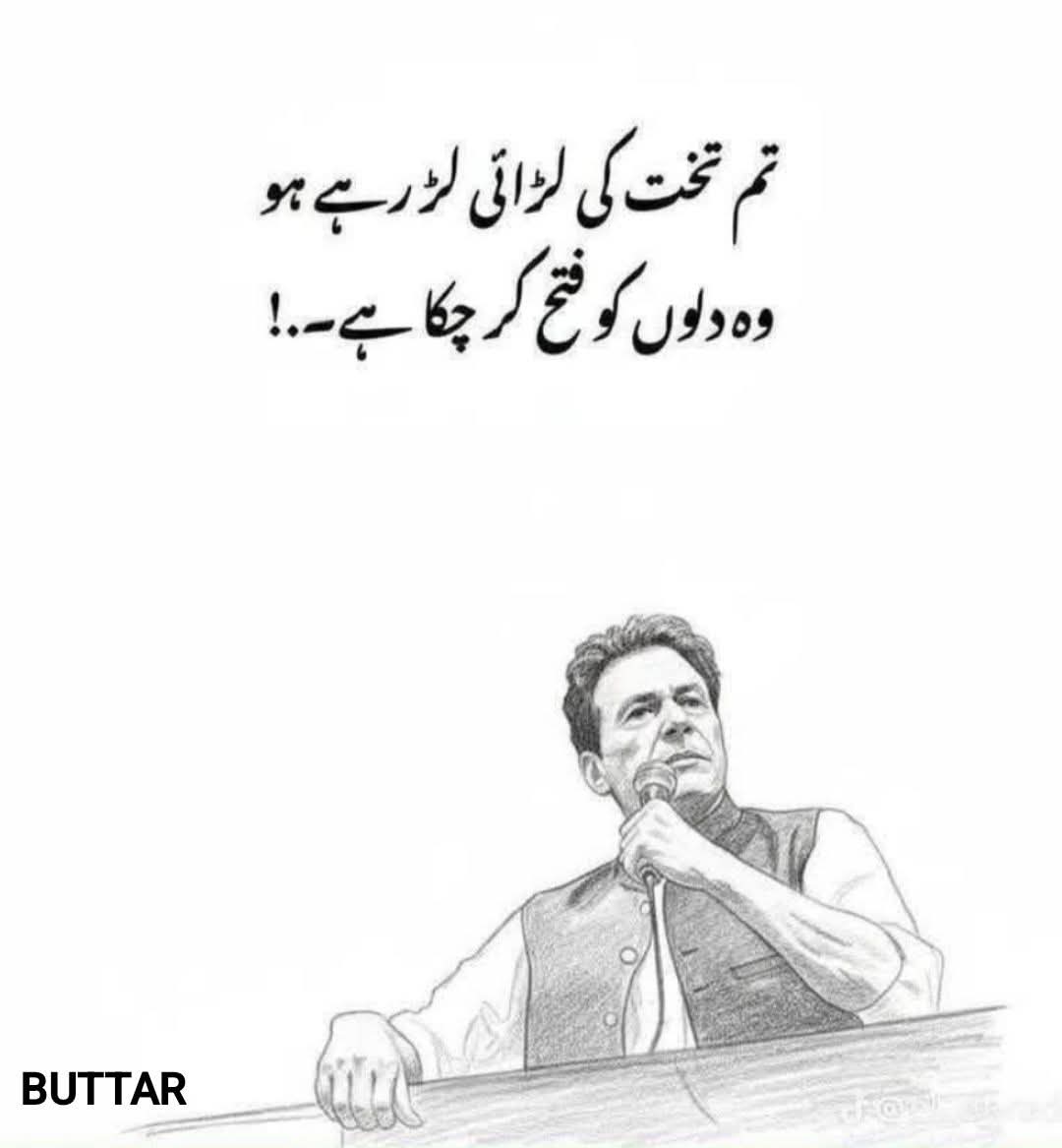 اس ریاست نے ہمیشہ اپنے محسن کے ساتھ یہی سلوک کیا ہے۔
<a href="/TeamS0K/">Shaheen Of Kaptaan</a>
#پاکستان_کو_رہا_کرو