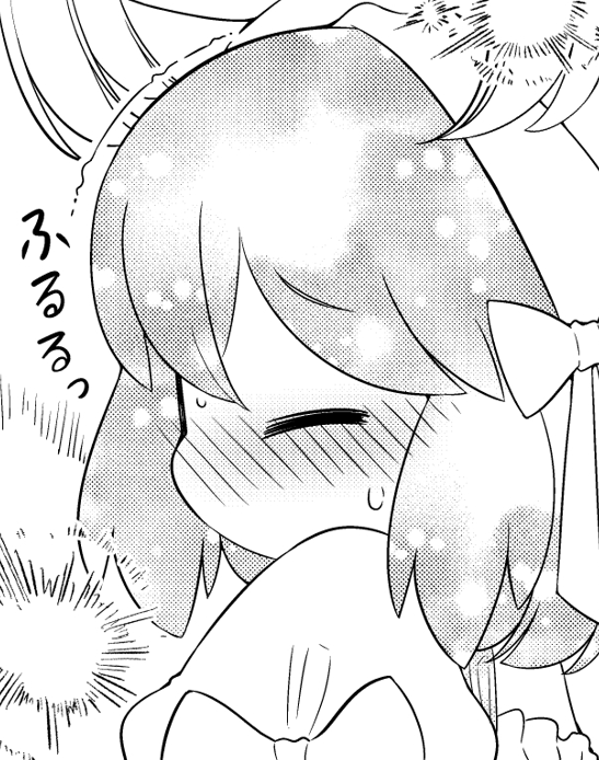 明日(2/13)ついに解放… 