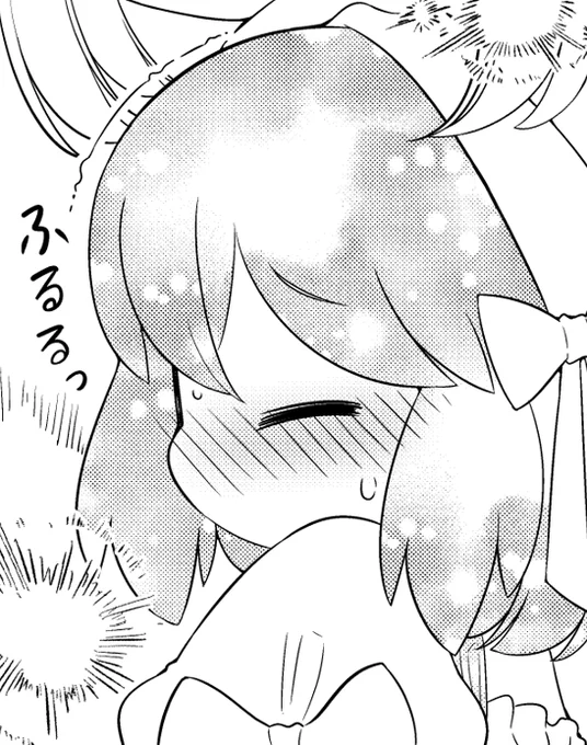 明日(2/13)ついに解放… 