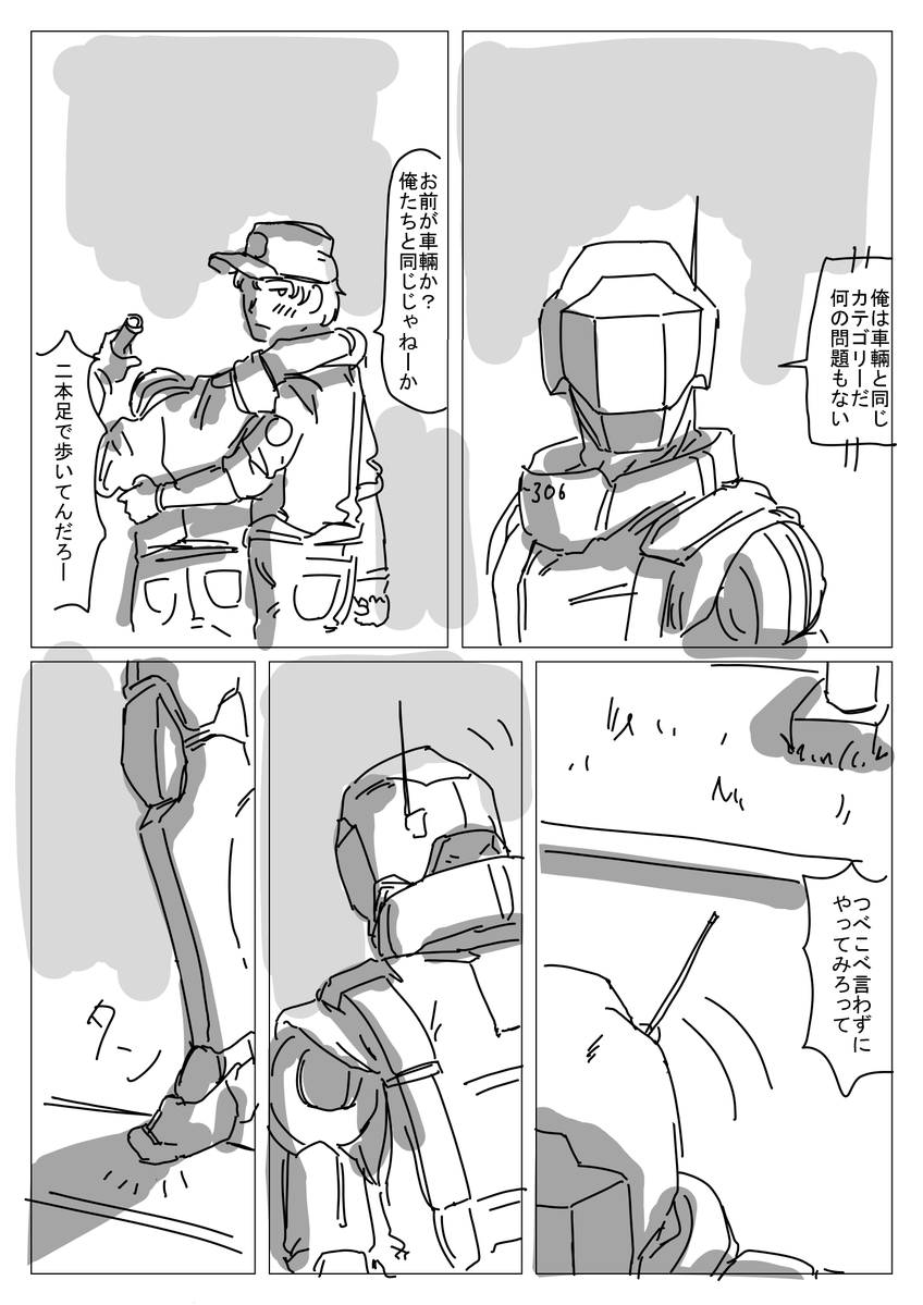 myunyunyumyu's tweet image. 融通が利くのか効かないのかわかりにくいロボット