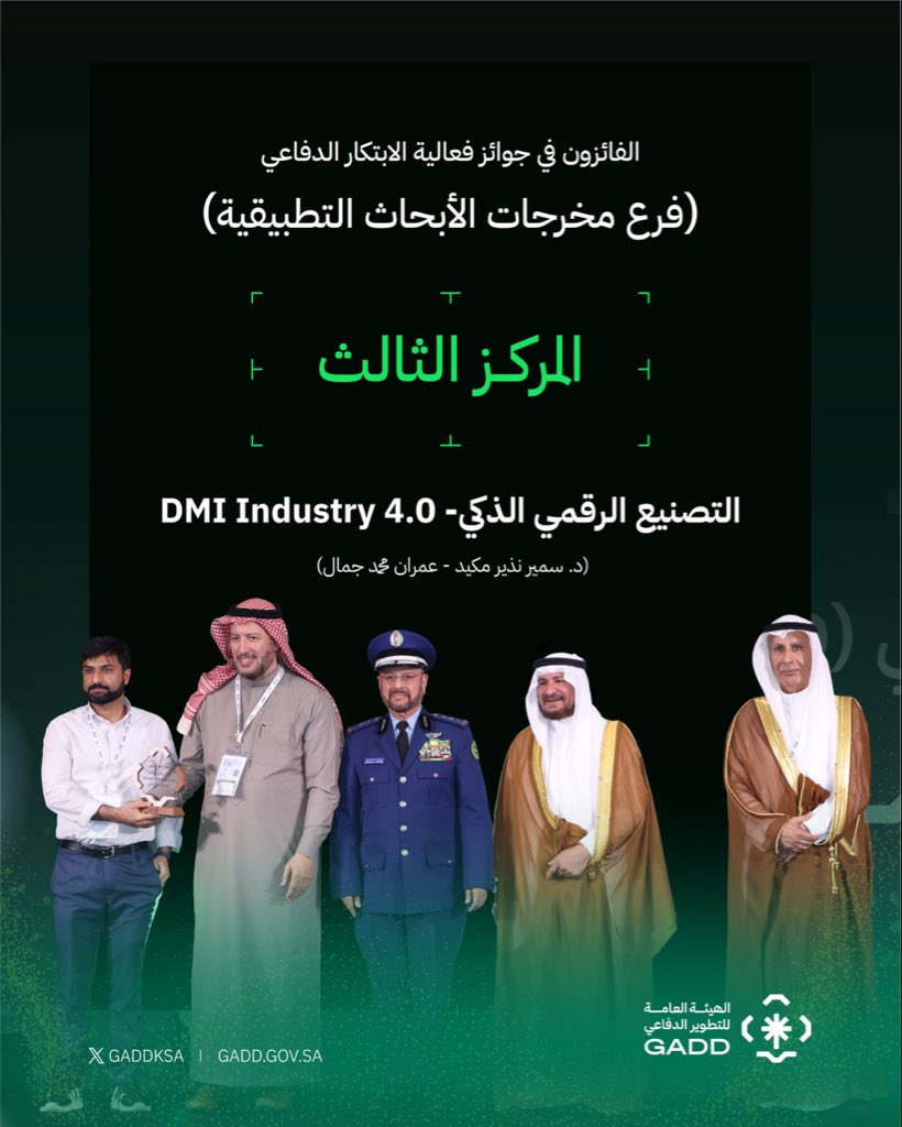 الهيئة العامة للتطوير الدفاعي tweet media