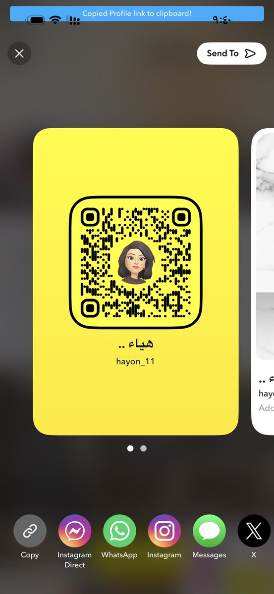 هياء .. tweet media