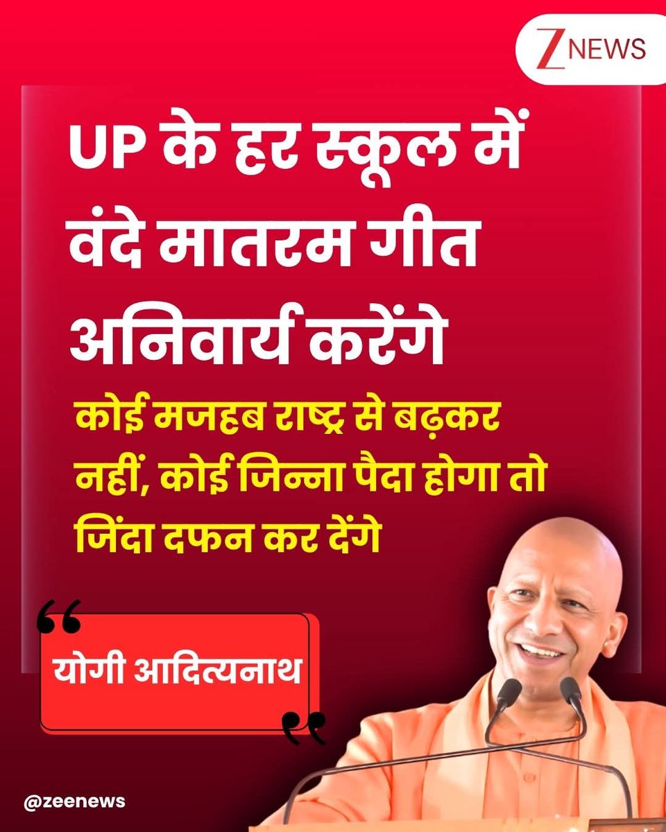 क्या आप लोग सहमत हैं??