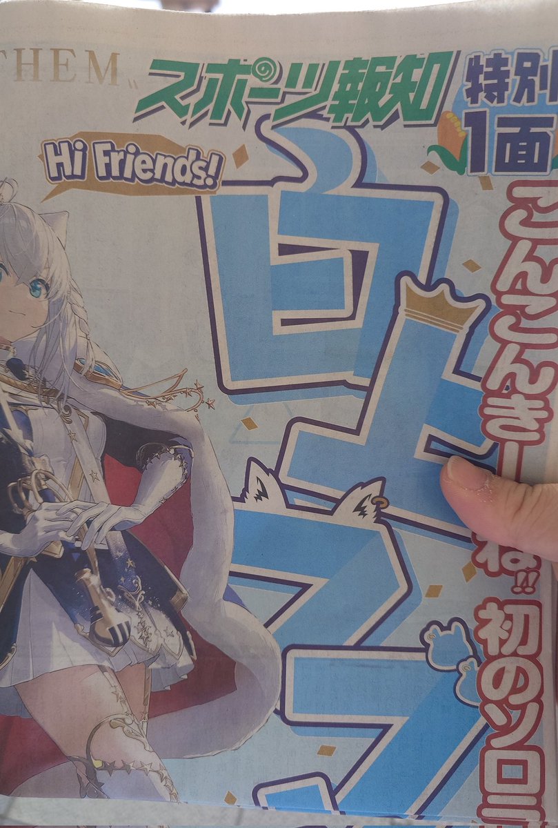 DearFBKINGDOM #すこん部 本日でフブちゃん1stソロライブ、FBKINGDOM