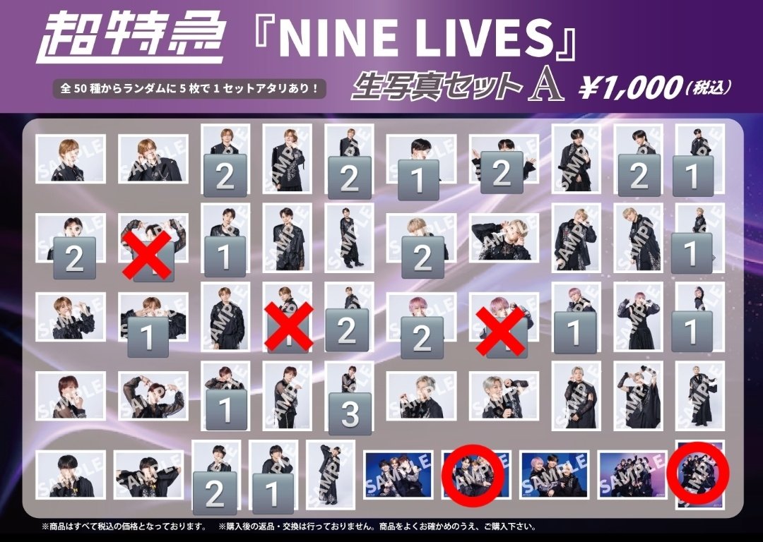 取引垢 tweet media