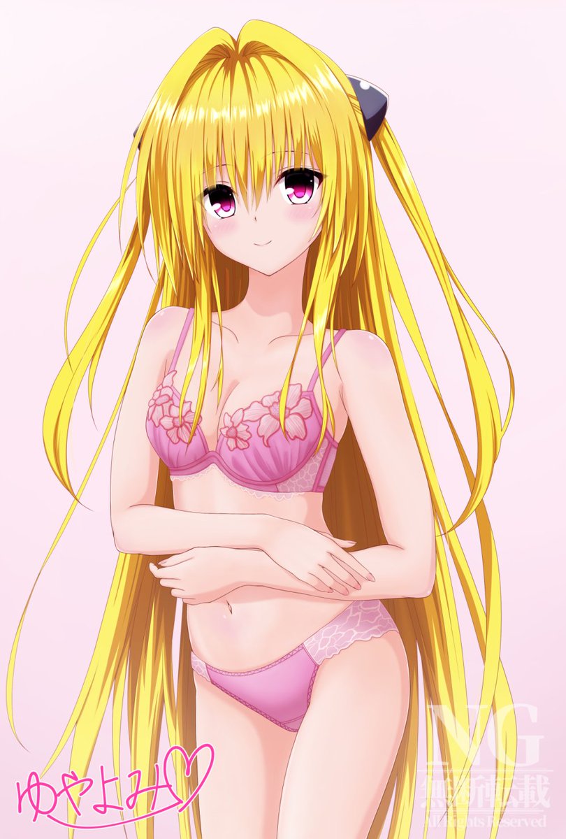 #ブラジャーの日
日付変わっちゃったけどいいよね
ヤミちゃん 