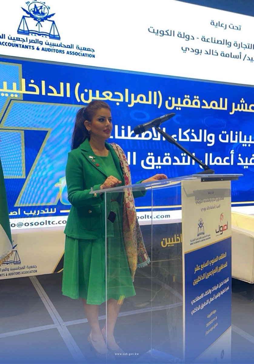 ديوان المحاسبة tweet media