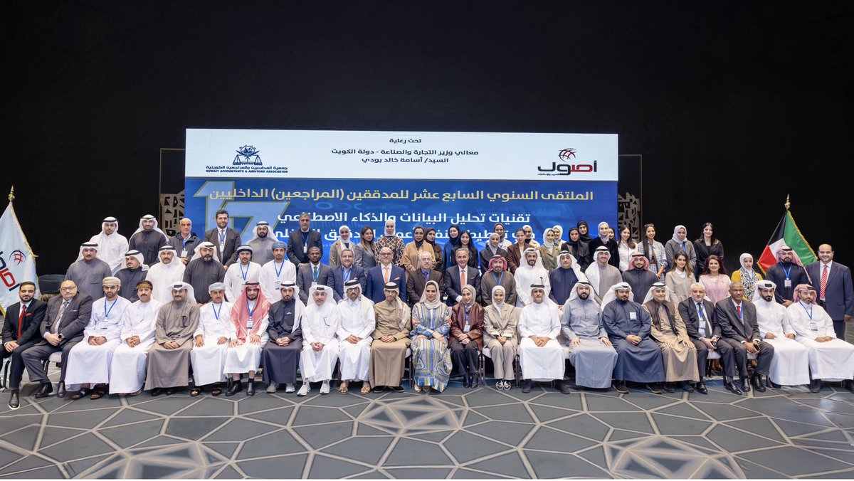 ديوان المحاسبة tweet media