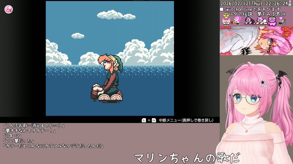 無事？コホリント島からの脱出を果たしましたご視聴たくさんのレスコメントありがとうございました
シャリちゃんレイド感謝です！
一羽のカモメが飛び去った直後に歌が流れ始めたのですがあれがもしかして…？
残った時間でカプコンピクロスを始めましたおっさん率は低めでなかなかいい感じです！