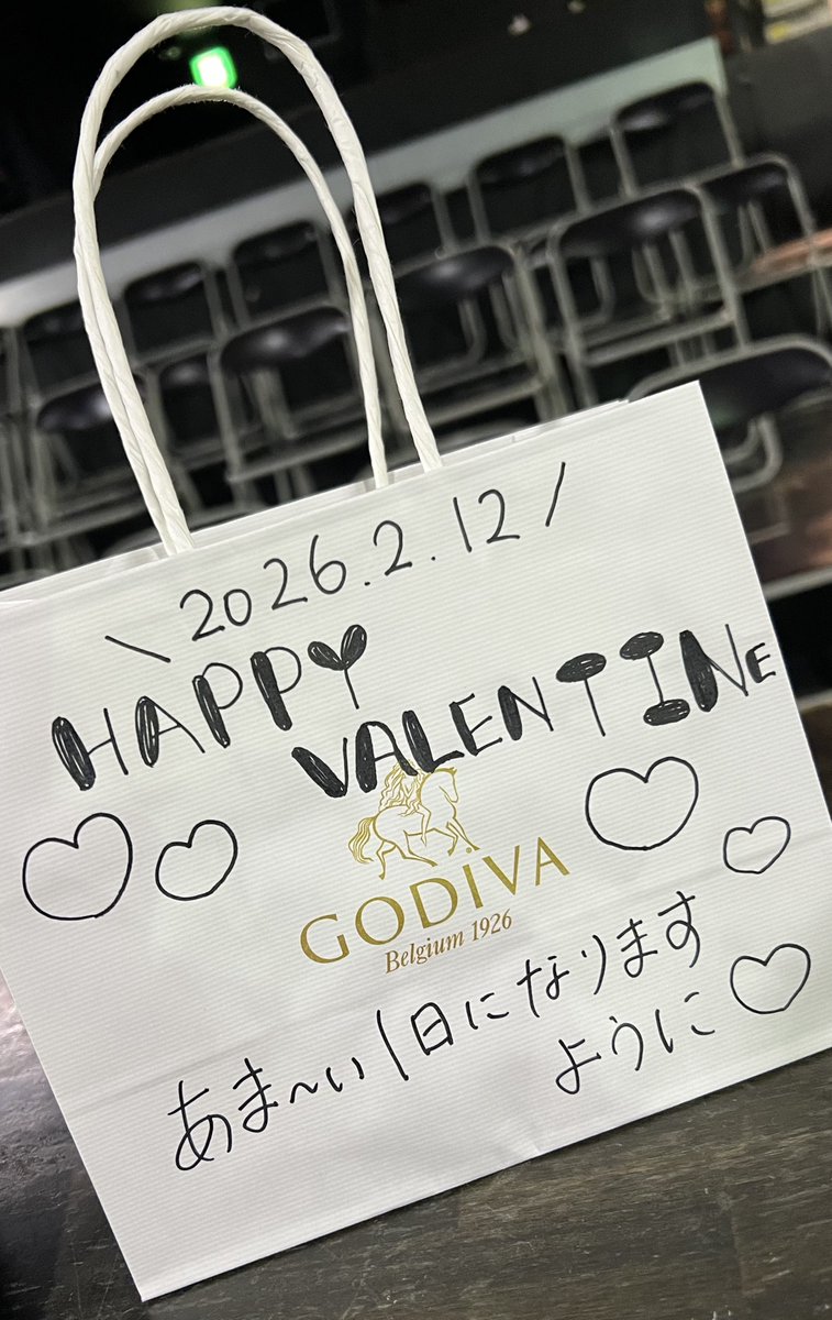 終演後の抽選会で当たってチョコGETした🥰葵ちゃんから本命チョコ貰え