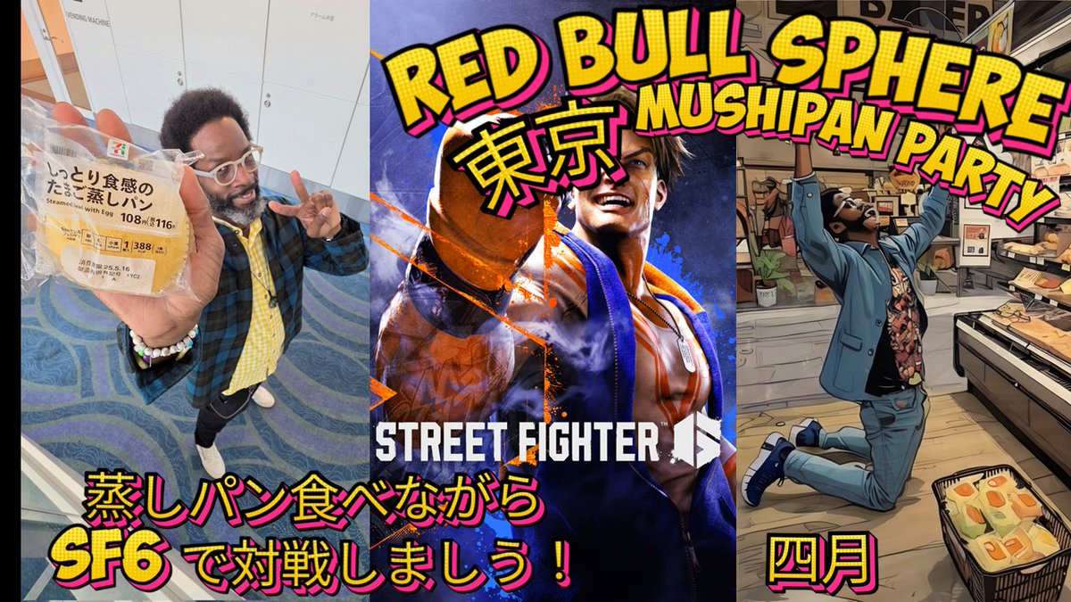 RyanJosephHart's tweet photo. 皆様！もし僕たちが受賞できたら、4月にRed Bull Sphereで蒸しパンパーティーを開きたいと思っていますので、是非投票してください。そして、日本での蒸しパンパーティーで会いましょう！

(ベストミーム、ベストコンボ、ベストドレッサー この三つお願いします
投票リンクはこちら: https://t.co/gG7ASCs23Q )

締め切りは二月二十日だからそれまでにたくさん投票
が必要です。皆さんの力できっとできます。

よろしくお願いします