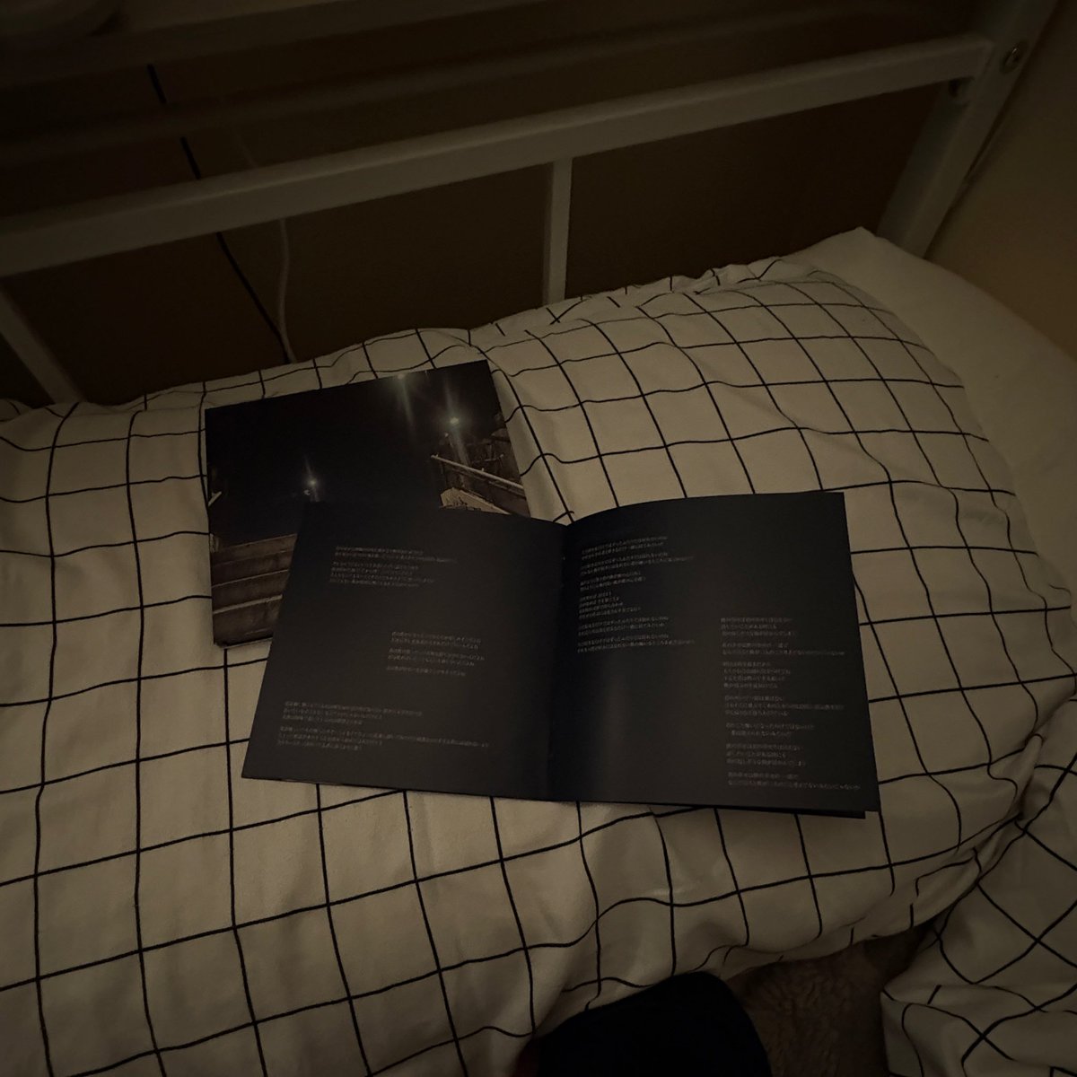 歌詞カード見ながらじっくり幸