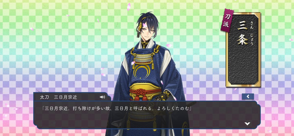 宗近あああああああああ
なんで今日こんなに運いいんや……