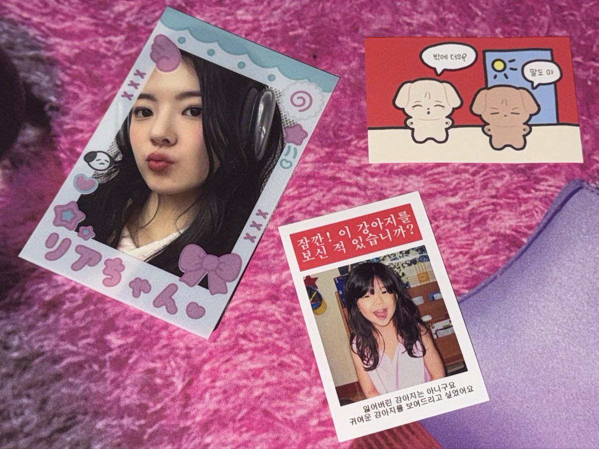 🩵 ITZY 3RD WORLD TOUR <TUNNEL VISION> in SEOUL 나눔 공지

🗓️ 2/14 예정
📢 장소, 시간 추후 공지
🐶 스티커 및 포카 프레임