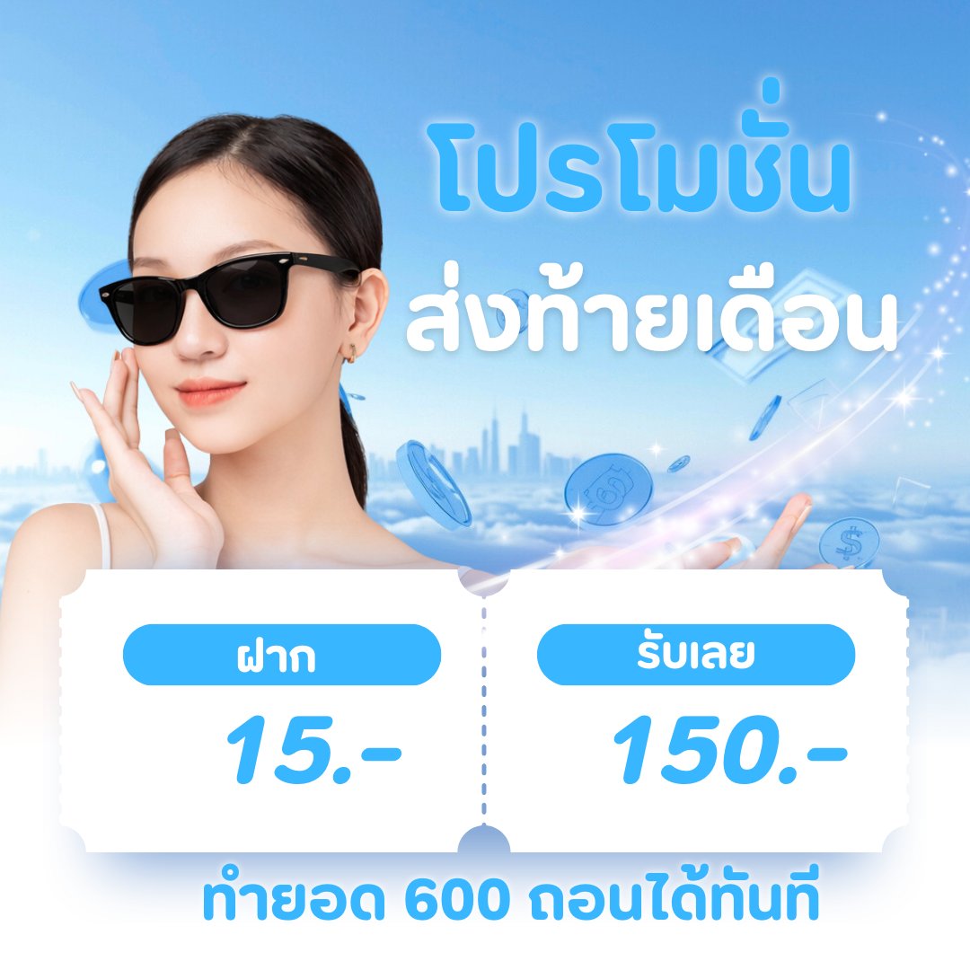 ก่อนจะเต็ม พี่ก็เติมมาก่อน tweet media