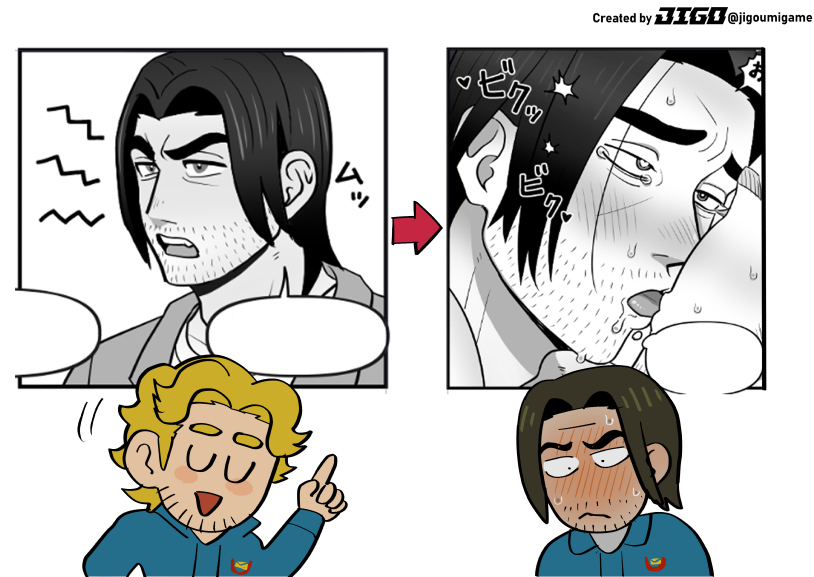 RT @jigoumigame: これがこう。 #curlyjim