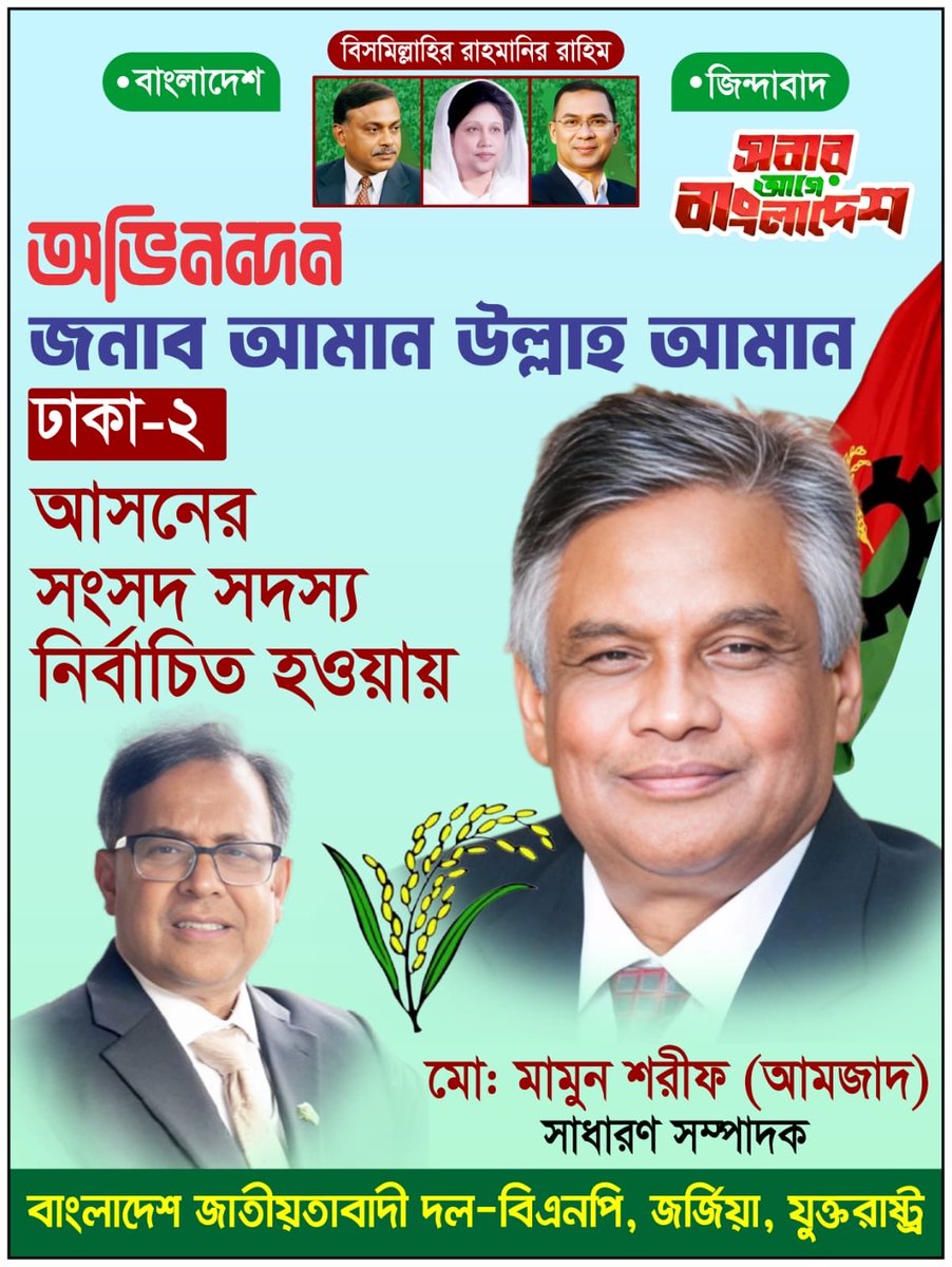 MMSharif7's tweet photo. https://t.co/ULv7Ux1sAJ