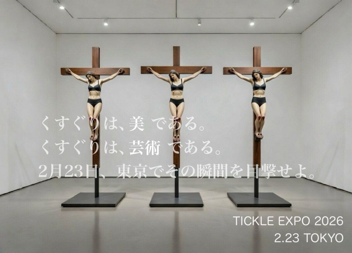 こちょ王子🤴 tweet media