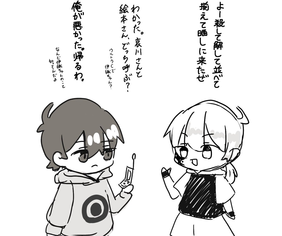 4eoQs's tweet photo. 13日の金曜日なので……
24周年おめでとうございますっ https://t.co/LZGSGIxv3j