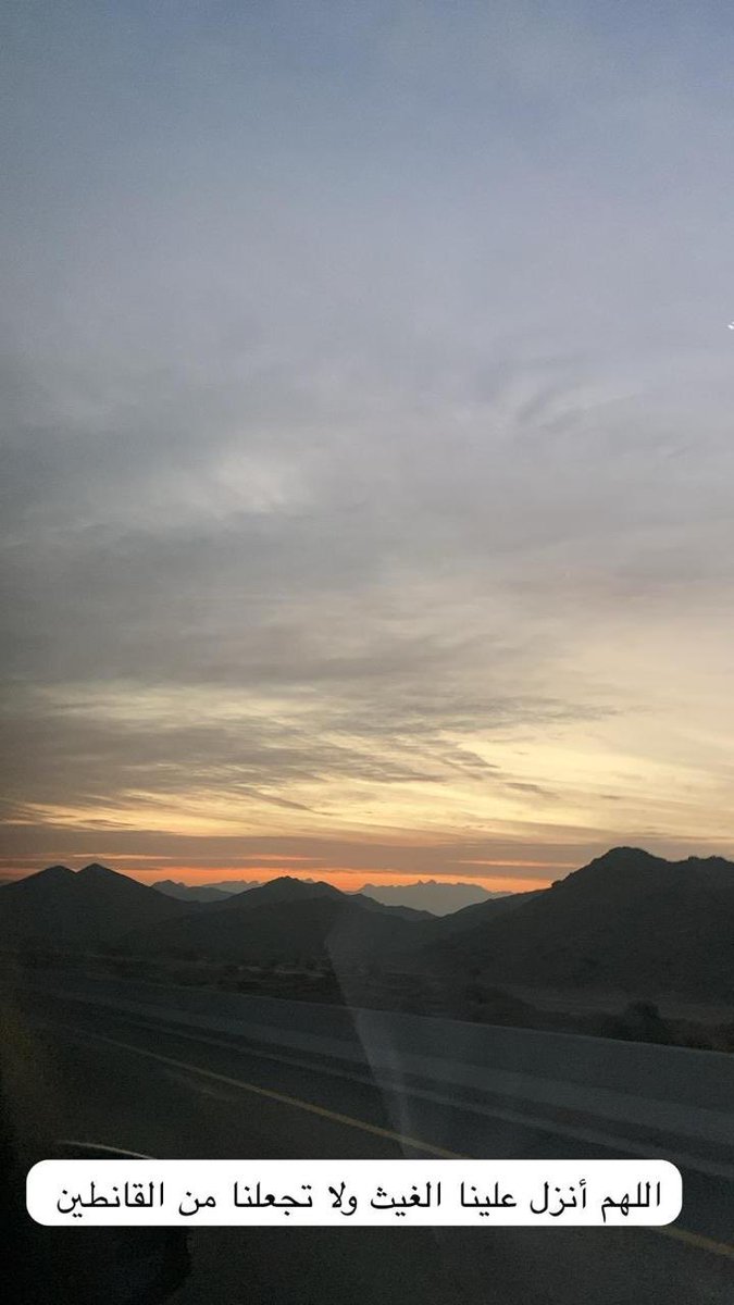 جنوب غرب المدينة