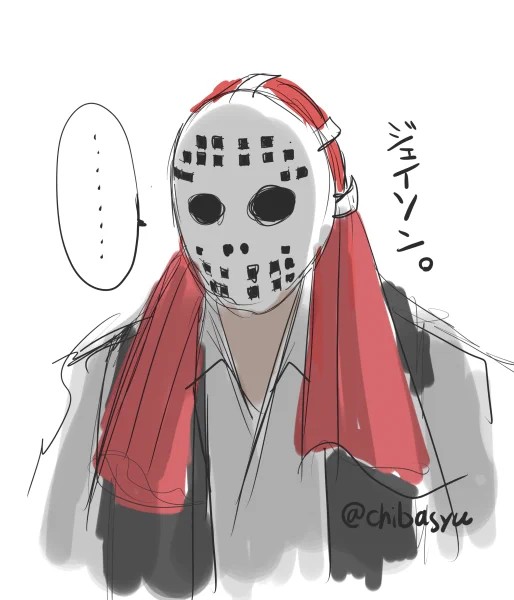 13日の金曜日。 