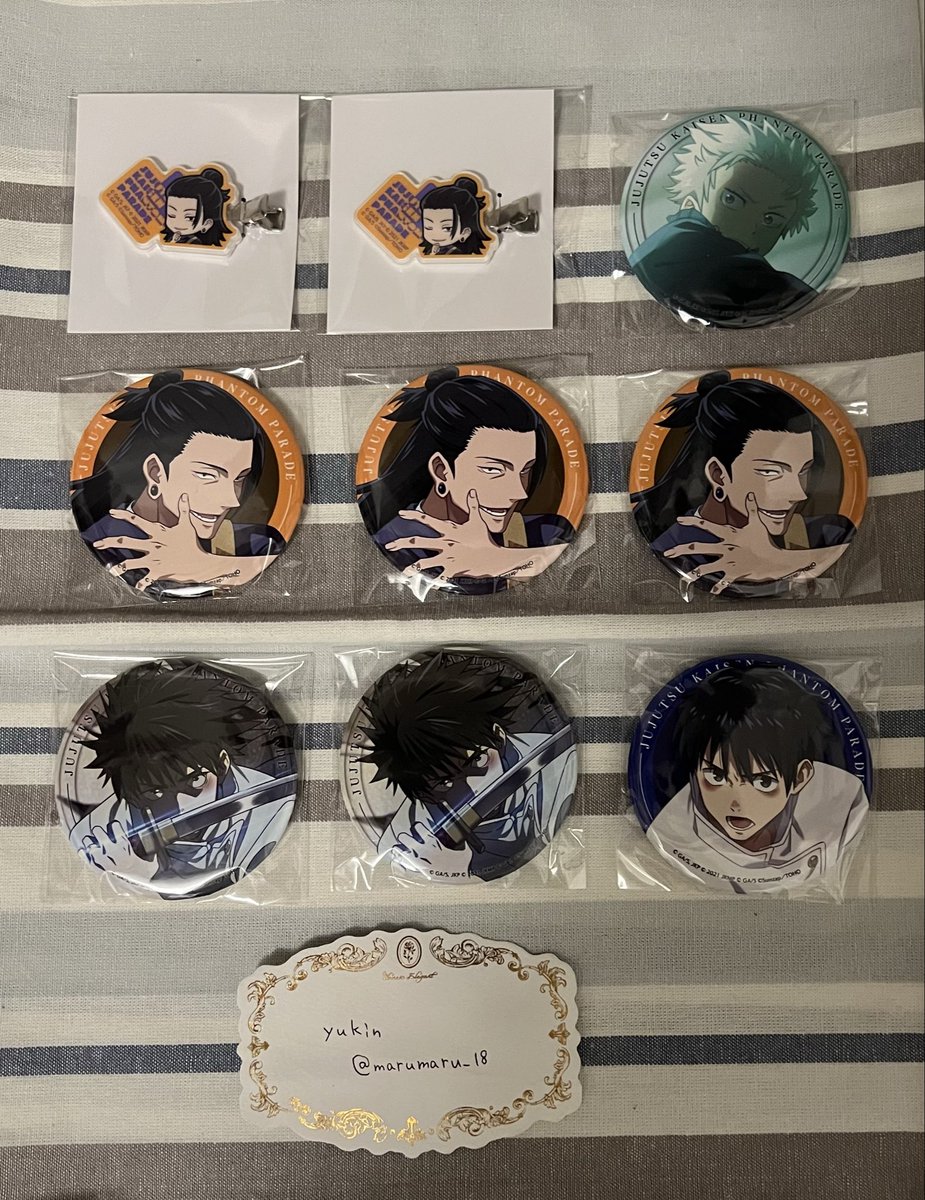 にみ@週一発送 グッズ整理中 (@8eight_er) / Posts / X