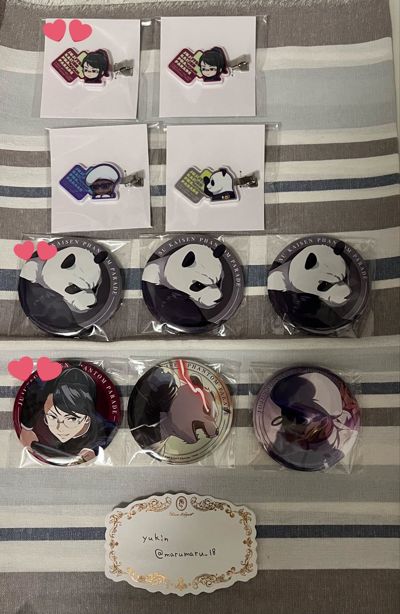 にみ@週一発送 グッズ整理中 (@8eight_er) / Posts / X