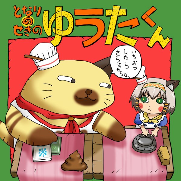 ときあめ姉貴兄貴が急にRPされたので 