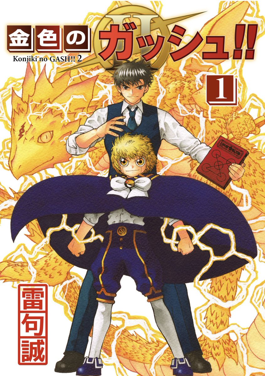 TheFourthSpell's tweet photo. With companies continuing to fuck over the creators that make them money in the first place, I am so, so grateful and happy for Raiku that he was able to create his own publishing company. 

This man owns ALL of his IPs. 

That's power ⚡️ https://t.co/JyI2c6on47