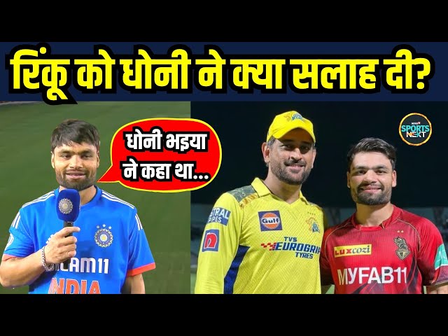 Yogaish78's tweet photo. Now #RinkuSingh remembered THAT advice..!! 
#IndVsNam
#ICCMensT20WorldCup https://t.co/EuBR3Jb3O0