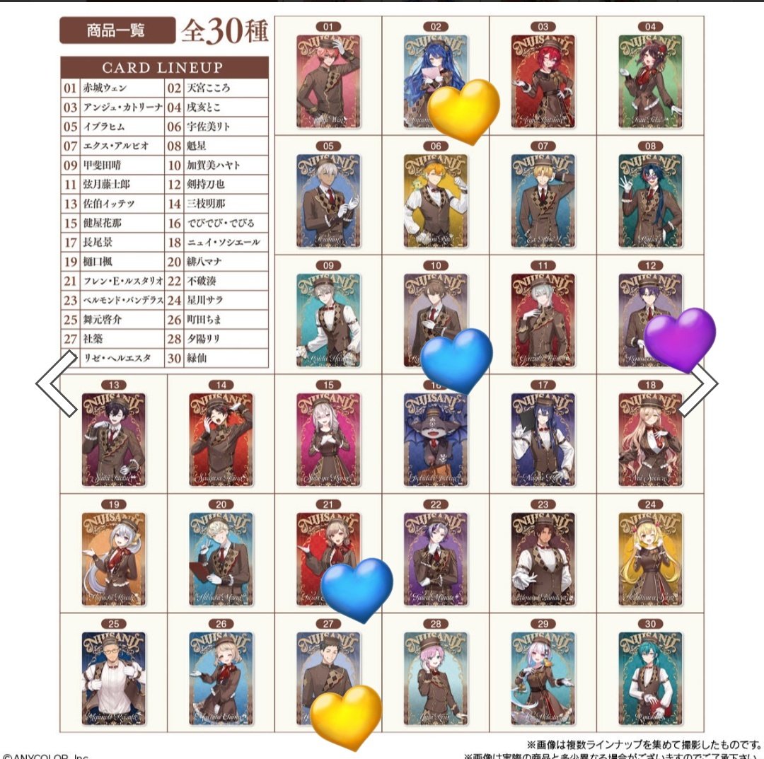 Sion🦋🐦‍⬛８章が怖い tweet media