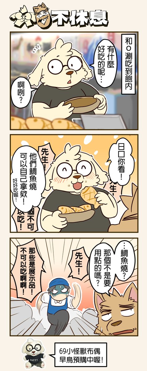 日口 Hikuchi🔞 tweet media