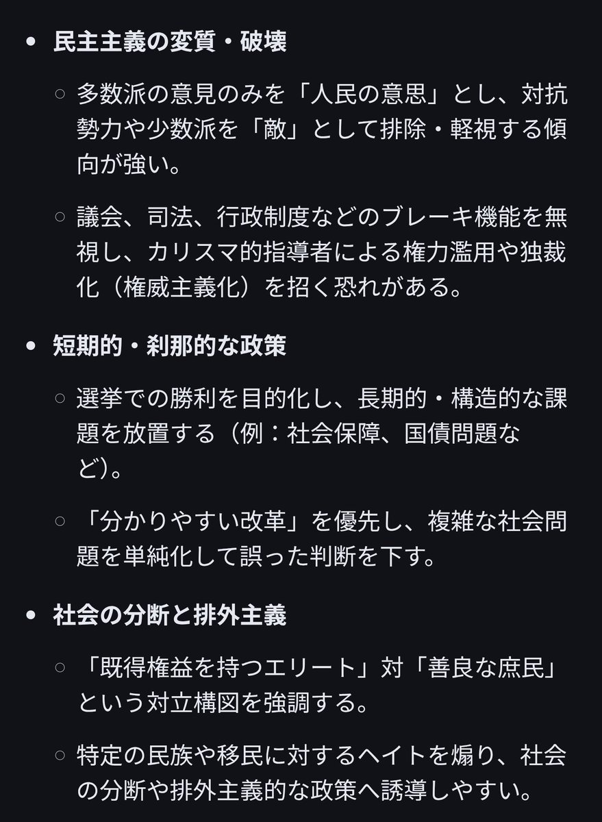 考えるヒント‼️ #山本太郎塾宿
1️⃣#国の借金のウソ🤥
youtu.be/Is-bZqi8Jno?si…
2️⃣#消費税廃止できる youtu.be/GkWGUUjlb7Q?si…
国民のための政治を取り戻すためには？／リベラルは庶民の味方ではなかった...（九州大学大学院教授 施光恒）
🚨youtu.be/ua4I14uJKes?si…