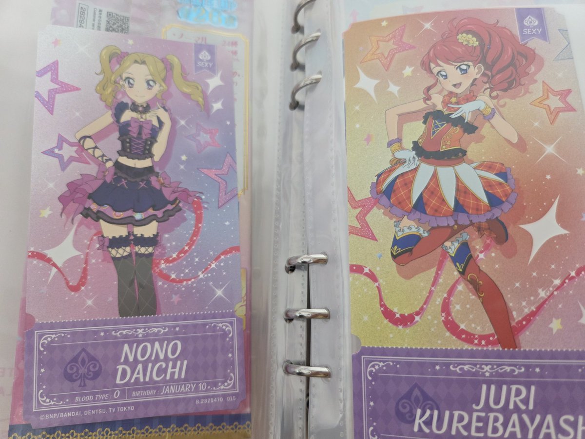 성공한 티켓 라이크