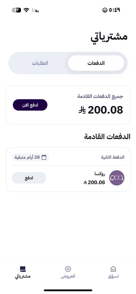 سماره.🩶 tweet media