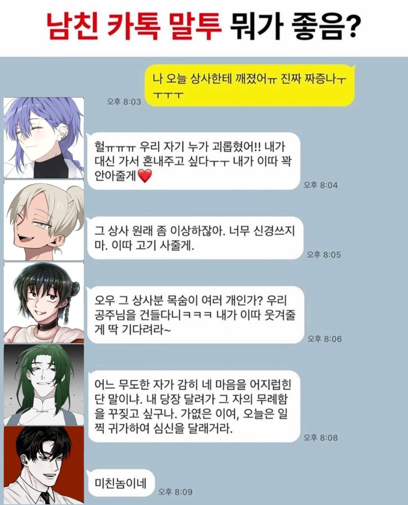 TOMSON_MM's tweet photo. ✌️💓 https://t.co/UR73VjDJh4