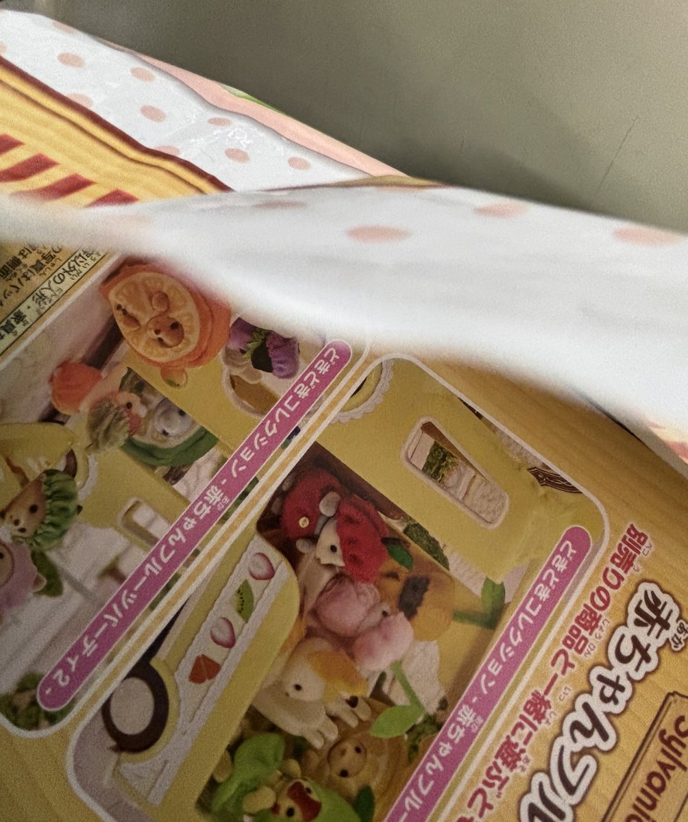 くじ………………。。
🚌💨