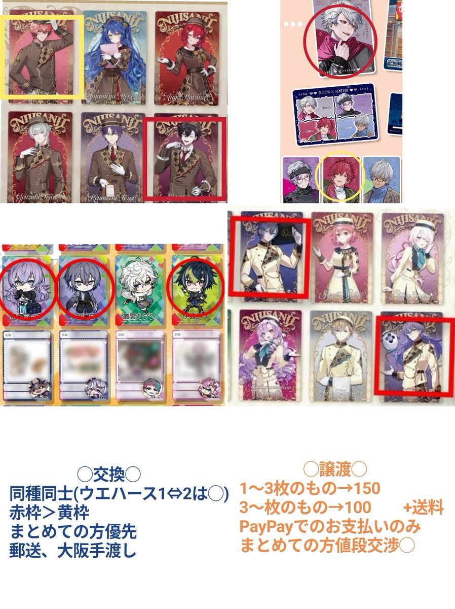 うぃん【取引垢】 tweet media
