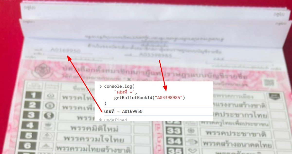 ม้าที่ดีคือม้าที่เป็นม้า tweet media