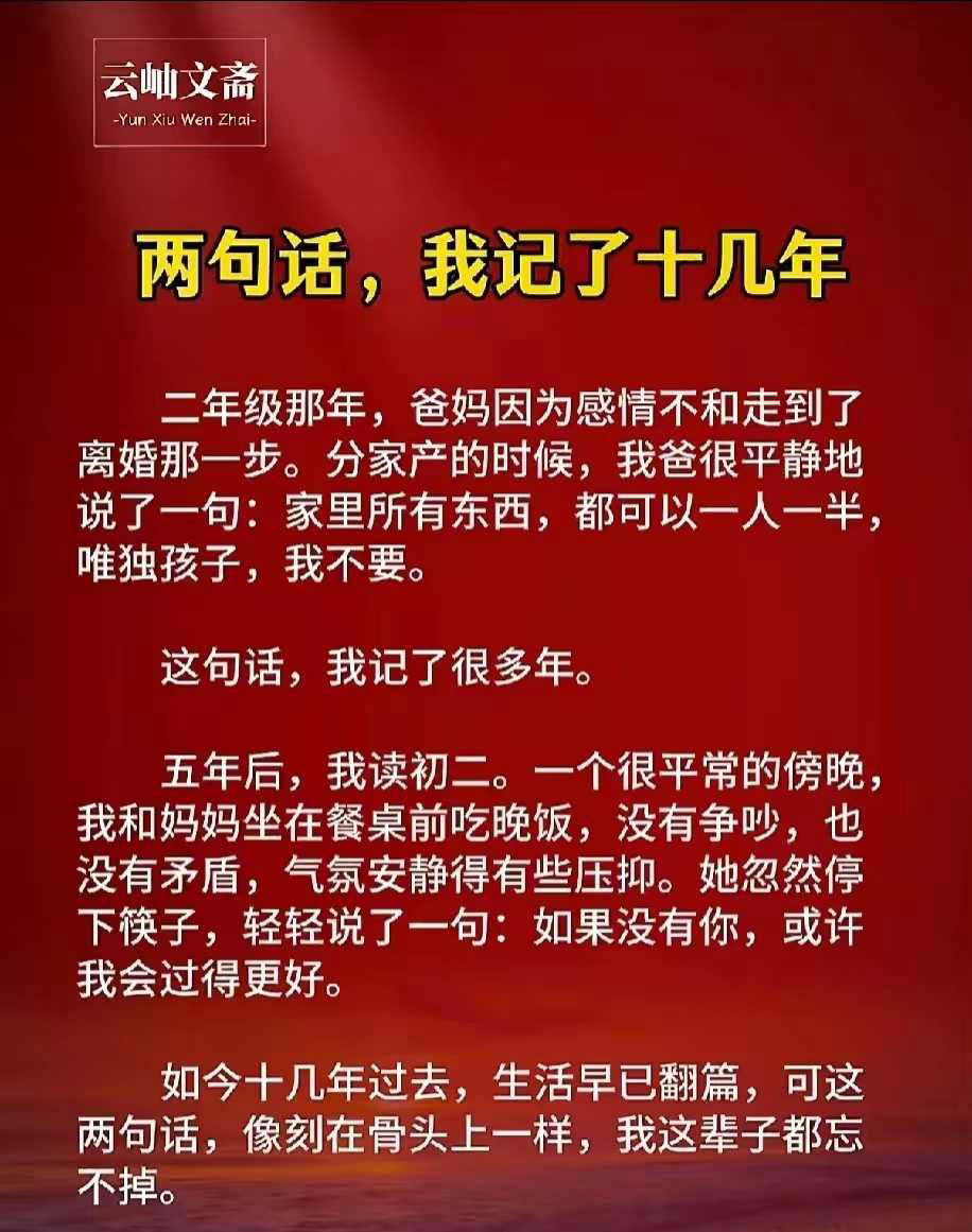 Silent Bird tweet media