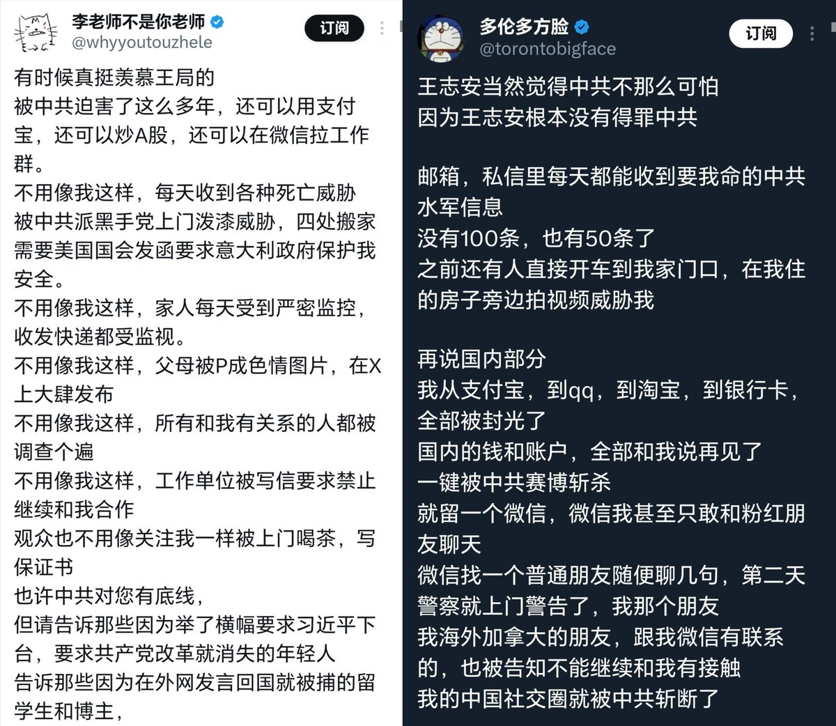 猫叔讲故事 tweet media